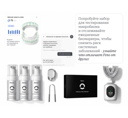 Elite Oral Health